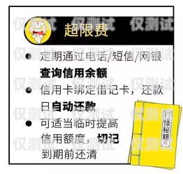 电销卡怎么办理的手续费低电销卡怎么办理的手续费低点