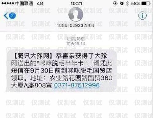 大连电销卡封号问题的解决之道大连电销卡封号怎么办