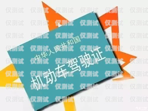 成都哪里有电销卡办理经销商？成都电销卡去哪里购买