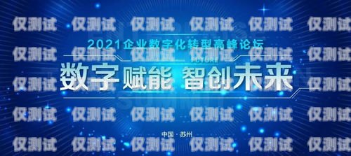 惠州电话机器人外包，助力企业数字化转型的创新解决方案惠州电话机器人外包公司有哪些