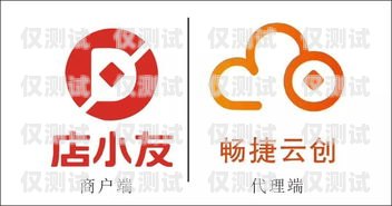 徐州电销卡 app 代理——开启电销新时代徐州电销卡app代理公司