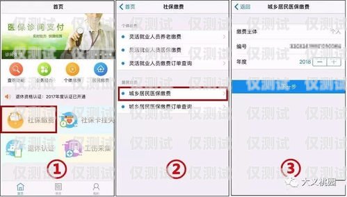 徐州电销卡 app 代理——开启电销新时代徐州电销卡app代理公司