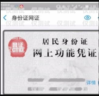 电销卡封号严重怎么办？电销卡封号严重怎么办理呢