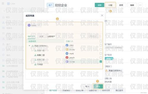 选择贵阳 CRM 外呼系统厂家的关键因素贵阳crm外呼系统厂家电话