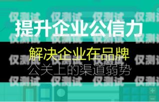 常州人工外呼系统公司，提升销售与服务的最佳选择常州外包服务有限公司