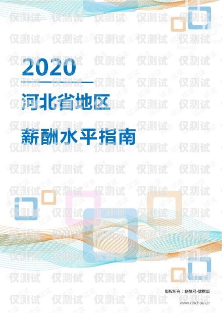 北京石家庄电销卡办理指南北京石家庄电销卡办理地点