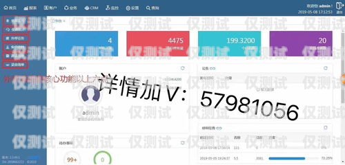 北京 CRM 外呼系统公司，提升客户关系管理的最佳选择crm外呼系统大概多少钱