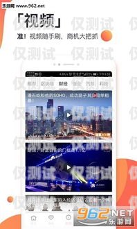 探索佛山电销卡 app 代理的商机与挑战佛山电销卡app代理公司