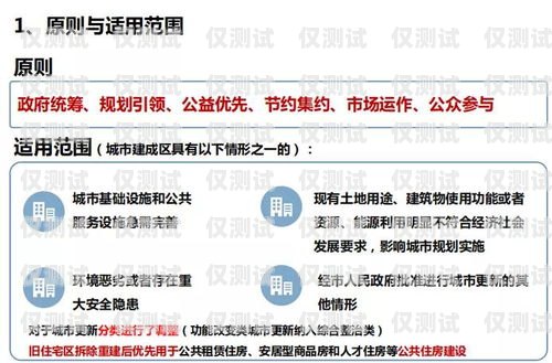 深圳电销卡开户要求全解析深圳电销卡开户要求是什么