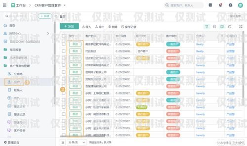 徐州 crm 外呼系统多少钱徐州crm外呼系统多少钱一个月