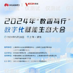 外呼系统话务外包青，探索数字化转型的新路径外呼业务外包