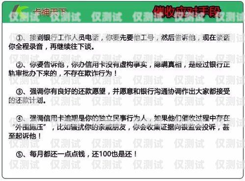 电销是否容易封卡？全面解析电销封卡原因及应对方法电销容易封卡吗知乎