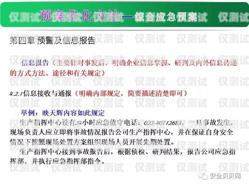 电销是否容易封卡？全面解析电销封卡原因及应对方法电销容易封卡吗知乎