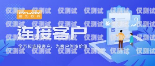 选择适合的临沂 CRM 外呼系统，提升销售与客户关系的关键临沂crm外呼系统哪家好用