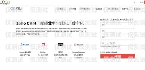 选择适合的临沂 CRM 外呼系统，提升销售与客户关系的关键临沂crm外呼系统哪家好用