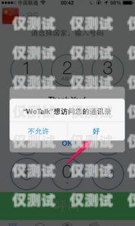 外呼系统通话录音怎么关闭外呼系统通话录音怎么关闭啊