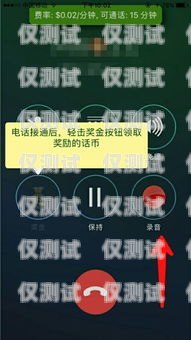 外呼系统通话录音怎么关闭外呼系统通话录音怎么关闭啊