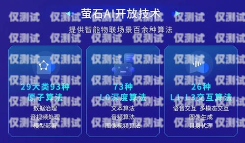 广东虚拟外呼系统公司，创新与发展的引领者虚拟外呼app