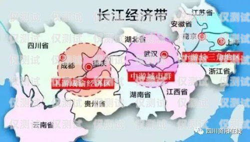 资阳长江电销卡办理指南资阳长江电销卡办理地点