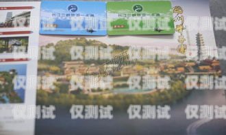 资阳长江电销卡办理指南资阳长江电销卡办理地点