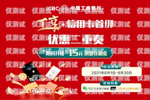 济南信用卡电销专员的工作与挑战电销专员济南信用卡招聘