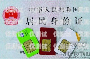 电销人员手机卡淘宝能用吗？电销人员手机卡淘宝能用吗安全吗