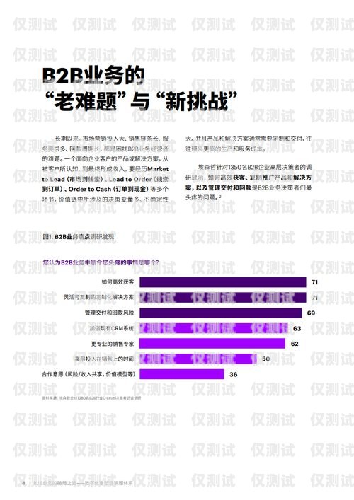 太原营销外呼系统中心——提升销售效率的利器太原外呼公司