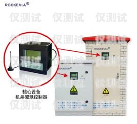 电销卡激活设备怎么激活电销卡激活设备怎么激活的