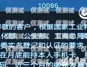 重庆回拨外呼系统怎么样？回拨外呼系统真的会不封卡吗?