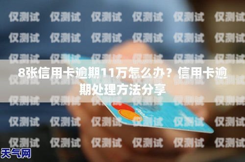 电销信用卡，暴利还是真实收益？电销信用卡暴利吗是真的吗吗