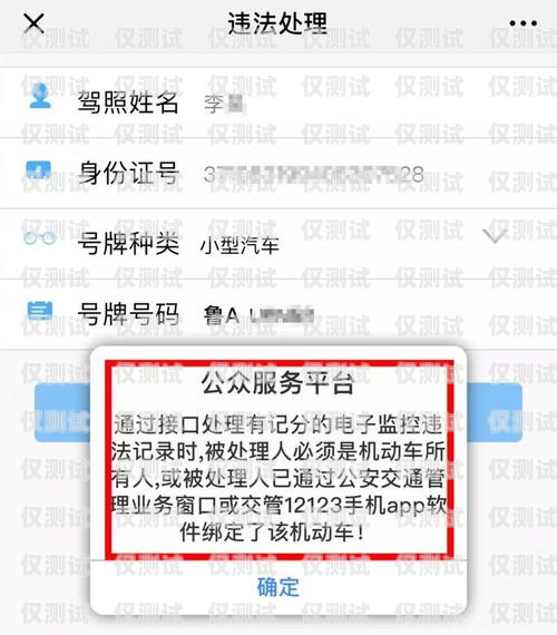 电销卡封号微信办理指南电销卡封号微信怎么办理的