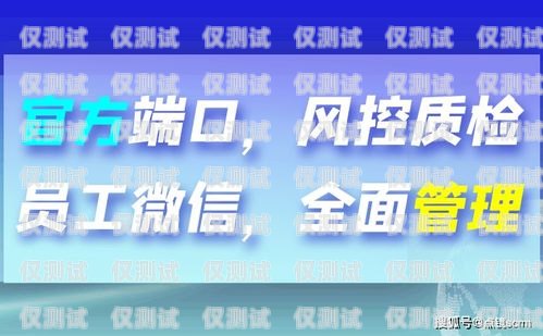 钦州电销专用卡——助力企业高效拓展业务的利器钦州电销专用卡在哪里办