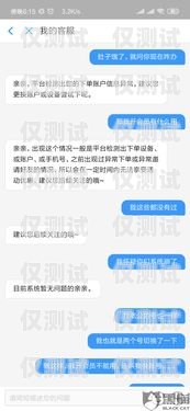 广东防投诉外呼管理系统，提升客户满意度的关键广东省防疫投诉举报平台