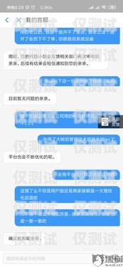 广东防投诉外呼管理系统，提升客户满意度的关键广东省防疫投诉举报平台