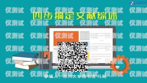 象山电销手机卡收费，了解真相，避免陷阱象山电销手机卡收费吗