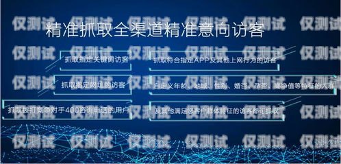 高效管理，精准触达——上海电话外呼管理系统的创新与应用上海外呼公司