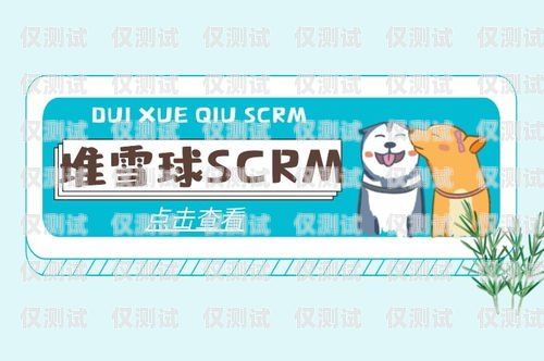 绥化电销卡——助力企业销售的利器绥化手机卡