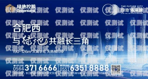 辽源长江电销卡，优势、应用与未来发展辽源长江电销卡在哪办