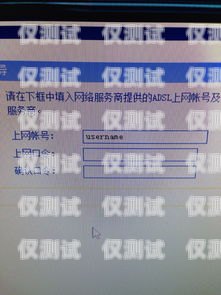 丽江长江电销卡——为您的业务提供无限可能丽江长江电销卡在哪里办