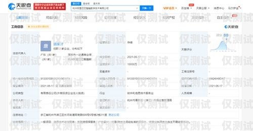 融营外呼系统价格查询融营外呼系统价格查询