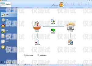 陕西电脑外呼系统，提升销售与客服效率的利器电脑外呼系统软件