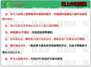 衢州电销卡办理渠道有哪些？衢州电销卡办理渠道有哪些地方