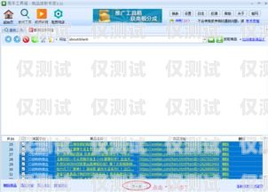 探寻稳定外呼系统软件的最佳选择外呼系统哪个好用