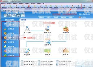 探寻稳定外呼系统软件的最佳选择外呼系统哪个好用