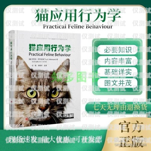 蓝猫电销卡使用指南蓝猫电销卡怎么样使用教程视频