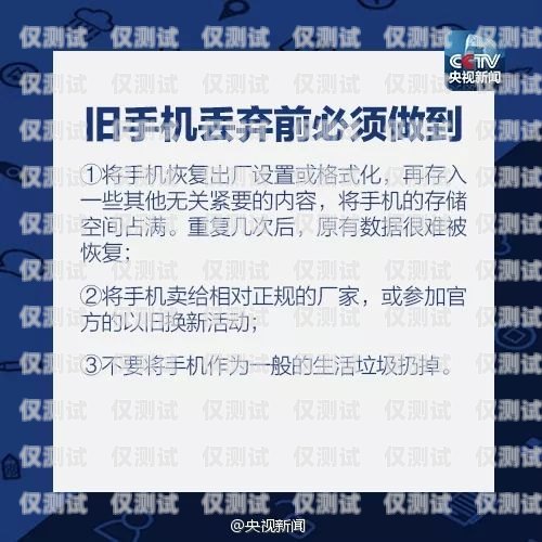 阜阳防封电销卡，保障电销业务的利器阜阳防封电销卡在哪里办