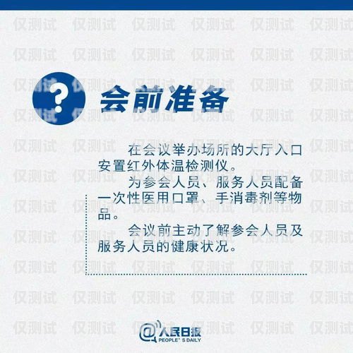 阜阳防封电销卡，保障电销业务的利器阜阳防封电销卡在哪里办