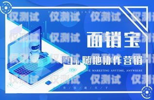 提升电话营销技能，开启职业新篇章——淮安市电话机器人培训中心淮安市电话机器人培训中心地址