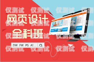 提升电话营销技能，开启职业新篇章——淮安市电话机器人培训中心淮安市电话机器人培训中心地址