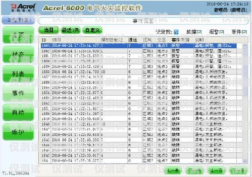 北京民生电销卡代理电话——为您提供便捷通讯解决方案北京民生电销卡代理电话号码